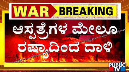 ‘Hell’ In Ukraine’s Mariupol As Russians ‘Attack Every 30 Mins’