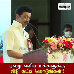 தாய் 8 அடி; குட்டி 16 அடி; நாங்கள் 32 அடி பாய்வோம்; முக ஸ்டாலின்!