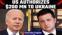 Russia-Ukraine War: US authorizes additional $200 million to help Ukraine | OneIndia News