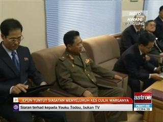 Jepun tuntut siasatan menyeluruh kes culik warganya