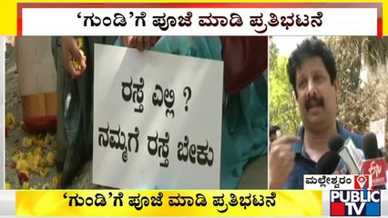 People Stage Protest Offering Pooja To Potholes At Malleshwaram 17th Cross