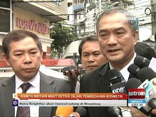 Wanita Britain maut ketika menjalani pembedahan kosmetik