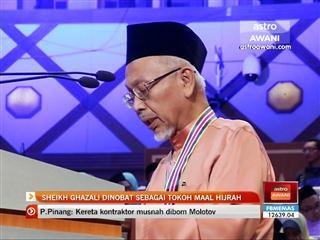 Sheikh Ghazali dinobat sebagai Tokoh Maal Hijrah