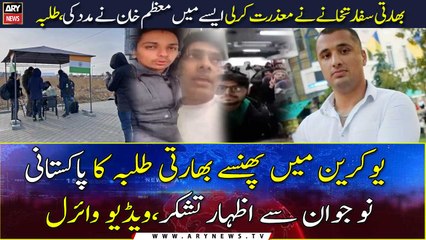 "Pakistani Hero Moazzam Khan" who helps out Indian students stuck in Ukraine