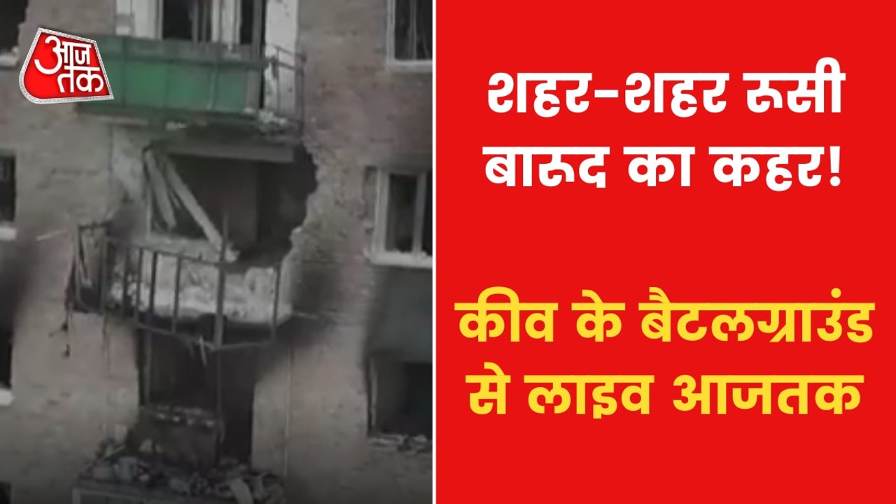 Irpin to Brovary... these Ukraine cities on Russian target