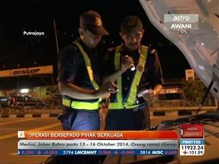 Operasi bersepadu pihak berkuasa