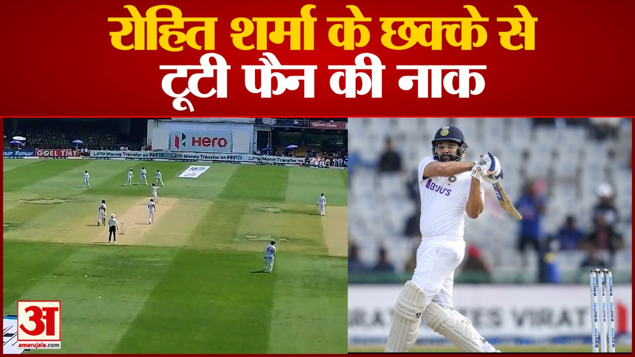 रोहित शर्मा के छक्के से टूटी फैन की नाक, होसमत अस्पताल में चल रहा है फैन का इलाज  | Ind Vs SL