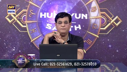 Sitaron Ki Baat Humayun Ke Saath | 13th March 2022 | ARY Digital