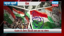 Breaking news | india news | latest news hindi, top news, taza khabar | up election 2022 #DBLIVE