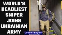 Ukraine-Russia War: Wali, the 'world's deadliest sniper' joins Ukrainian forces | OneIndia news