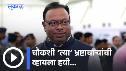 Nagpur: चौकशी ‘त्या’ भ्रष्टाचाऱ्यांची व्हायला हवी...