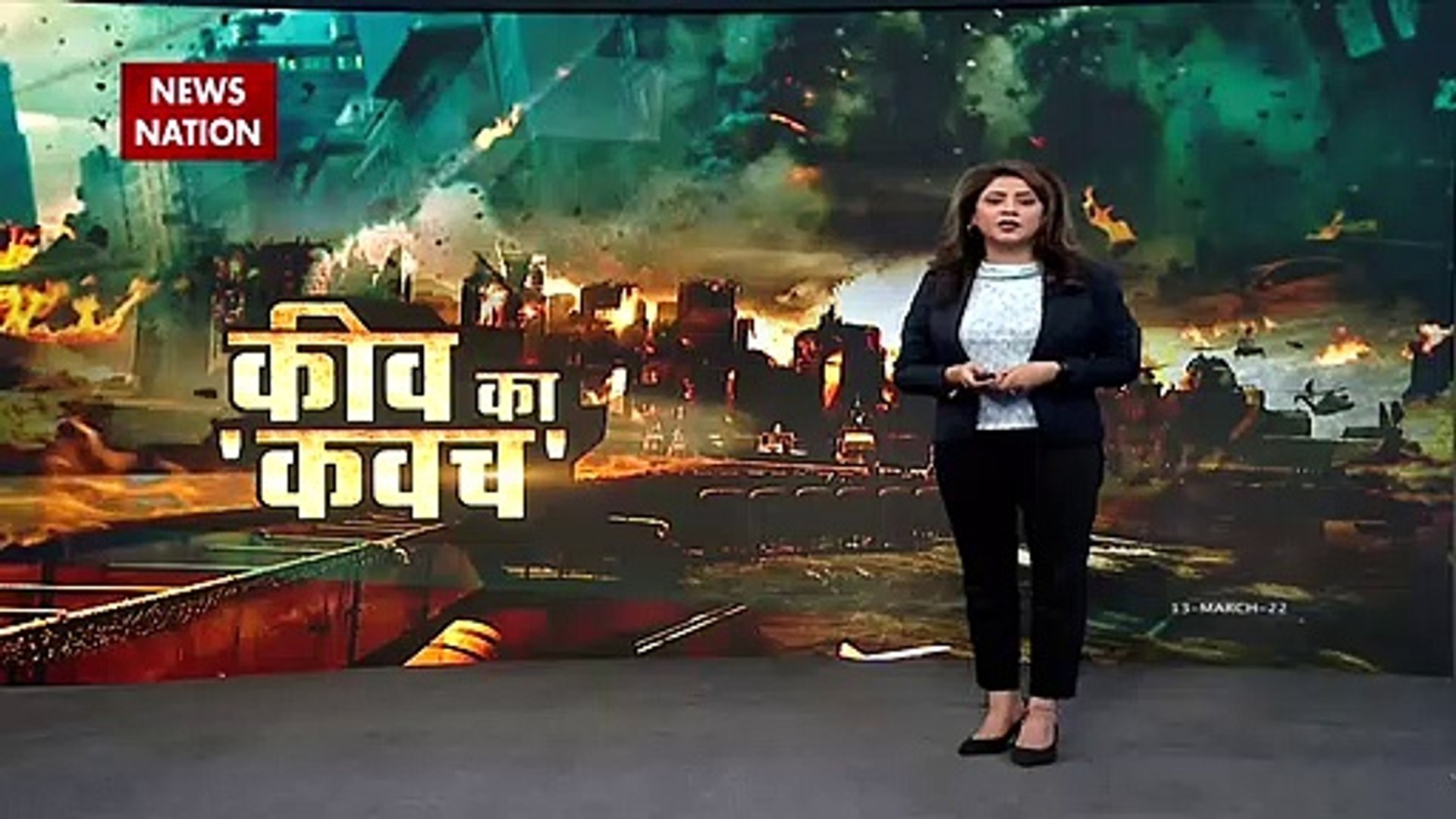 Russia-Ukraine War : Ukraine का कीव सिटी को बचाने का प्लान | World War 3 |