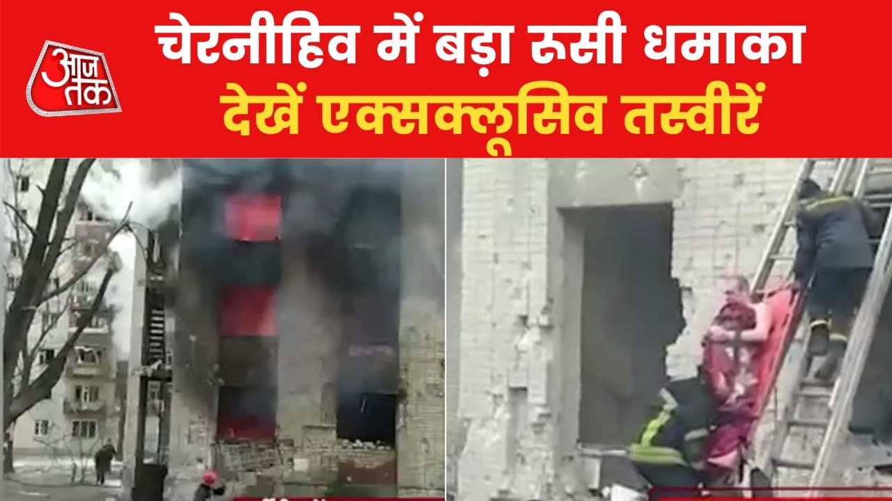 Exclusive Video: Russian Army attack Chernihiv in Ukraine