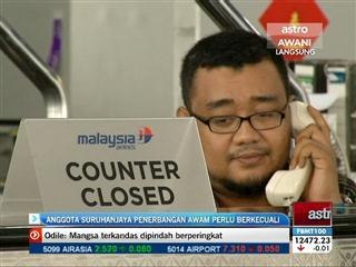 Anggota suruhanjaya penerbangan awam perlu berkecuali