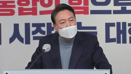 尹 당선인 "여가부 소명 다해...실력·경륜 우선 인사" / YTN