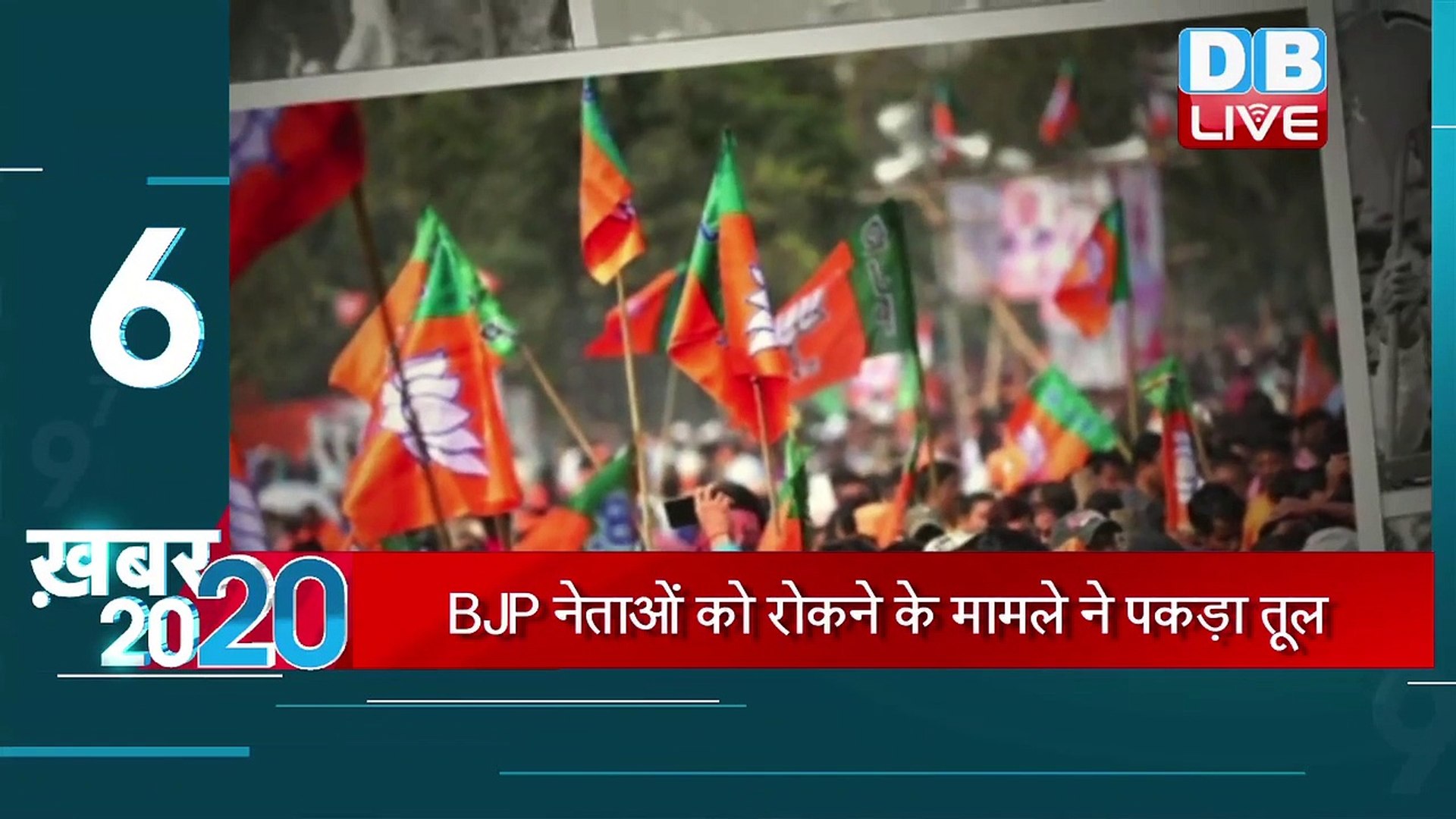 13 March 2022 | अब तक की बड़ी ख़बरें | Top 20 News | Breaking news | Latest news in hindi #DBLIVE