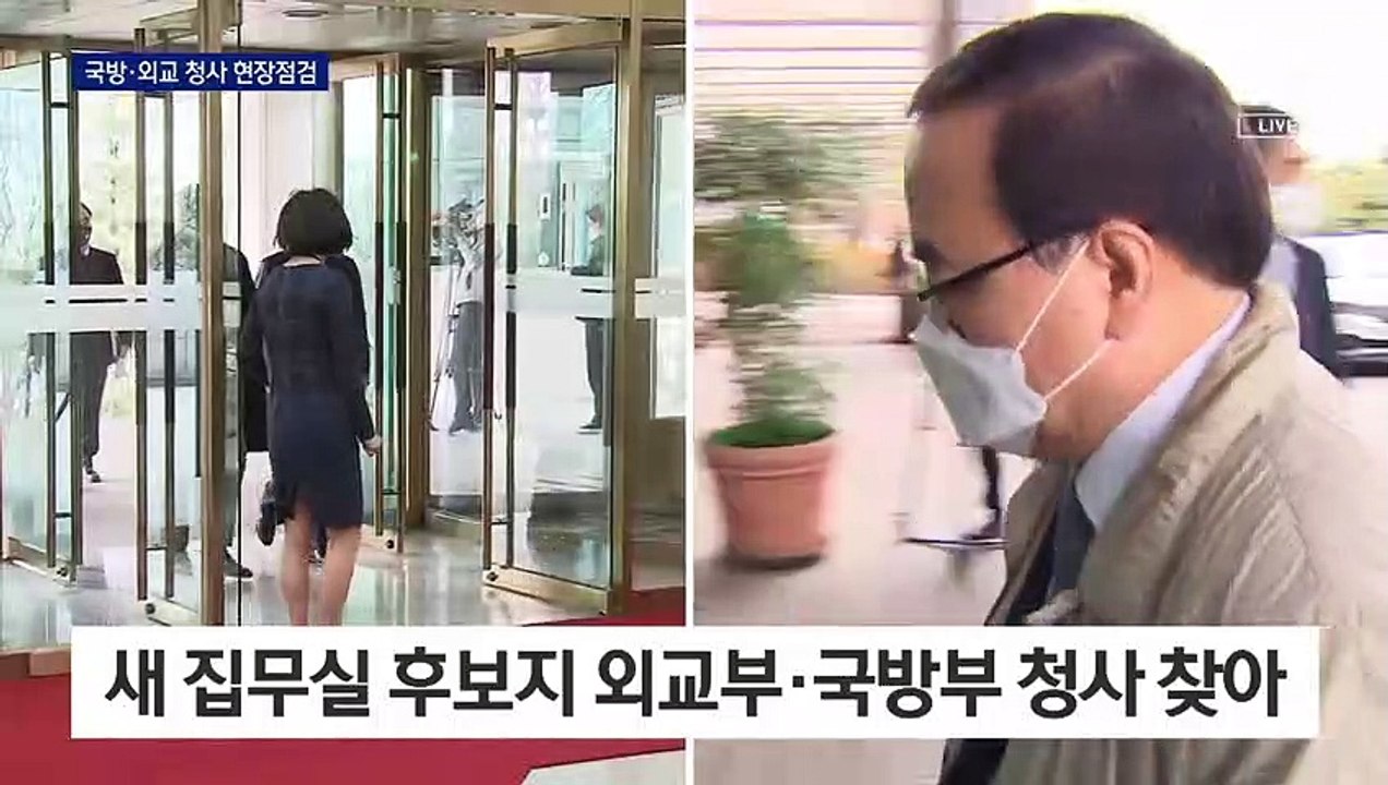 靑 이전 발표 ‘속도 조절’…인수위, 용산·광화문 현장 방문