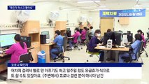 “확진자 썼던 마스크 팔아요”…위험천만한 중고거래