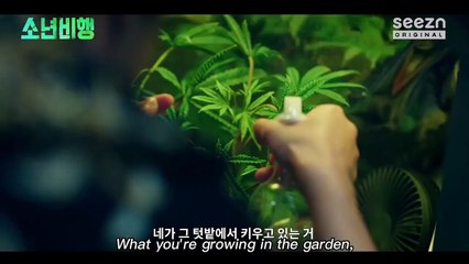 Juvenile Delinquency Saison 1 - Trailer (EN)