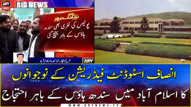 ISF youngsters stage protest outside Sindh House in Islamabad