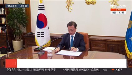 문대통령 "빠른 시일 내 회동"…윤당선인측 "긴밀 소통 중"