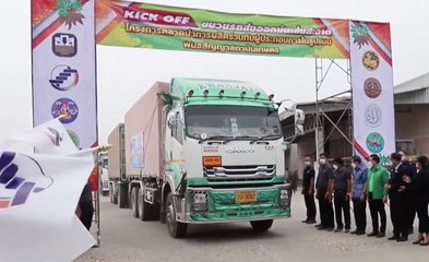 เรื่องพลบค่ำ ช่วงที่ 4 วันศุกร์ที่ 18 มีนาคม 2565