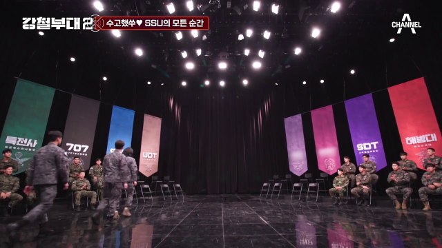 [#강철부대2 SSU 스페셜] 수고했SSU! 꽃같은 등장부터 아쉬운 탈락까지, SSU 명장면 댓글 읽기