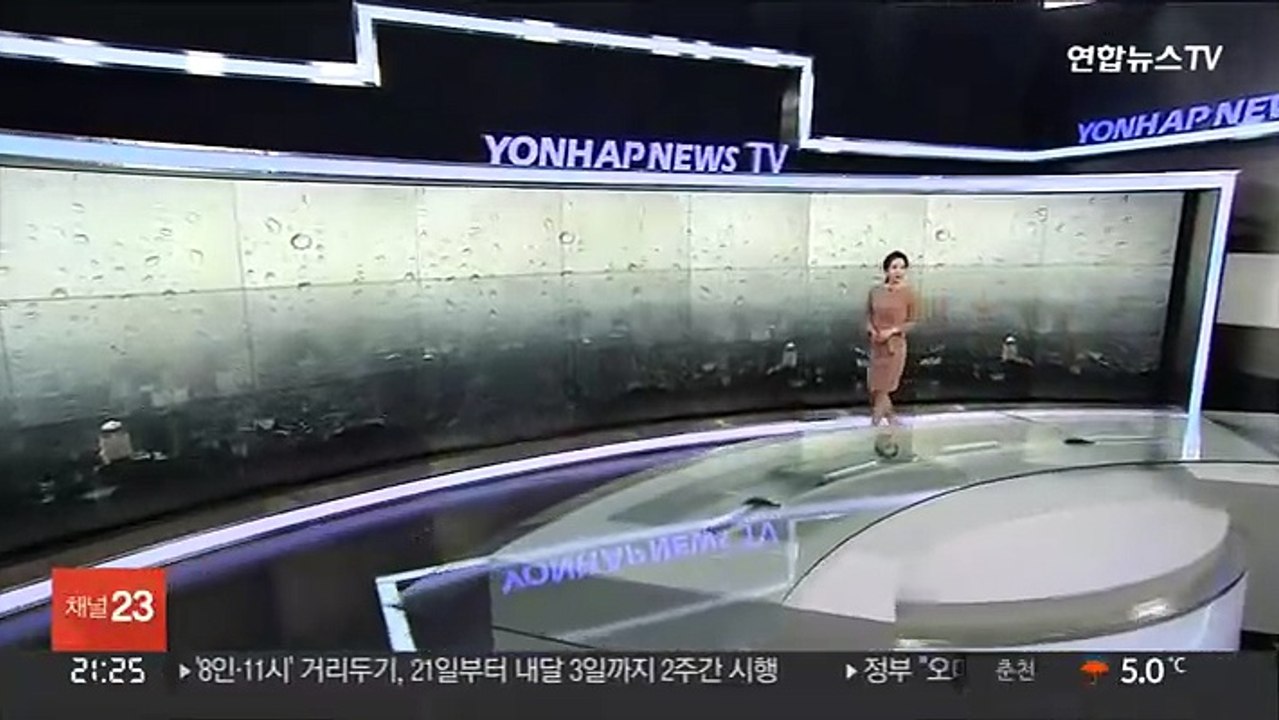 [날씨] 주말 전국 비·눈…강원산지 최고 20㎝ 폭설