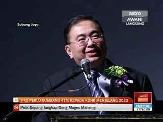 PKS perlu sumbang 41% kepada KDNK menjelang 2020