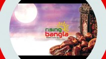 খেজুর এর উপকারীতা সম্পর্কে জেনে নিন | Learn about the benefits of dates | Rising Bangla
