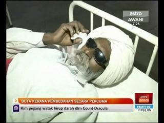 Buta kerana pembedahan secara percuma