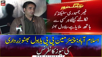 Islamabad: Chairman PPP Bilawal Bhutto Zardari's news conference