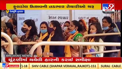 Devotees excited to celebrate Holi after two years in Dwarka _Gujarat _TV9GujaratiNews
