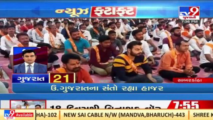 Top News Stories From Gujarat _13-03-2022 _TV9GujaratiNews