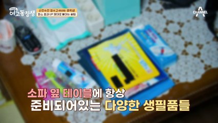 관절염에는 온파스? 쿨파스?! 파스 효과 UP! ★파스 제대로 붙이는 꿀팁★