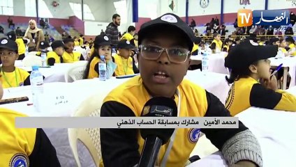 النشرة الأمازيغية لأمسية الأحد 13 مارس 2022