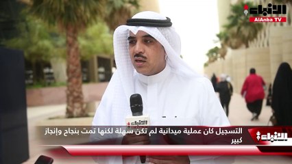 إقبال كبير من الطلبة على التسجيل في كلية التربية بعد «كورونا»