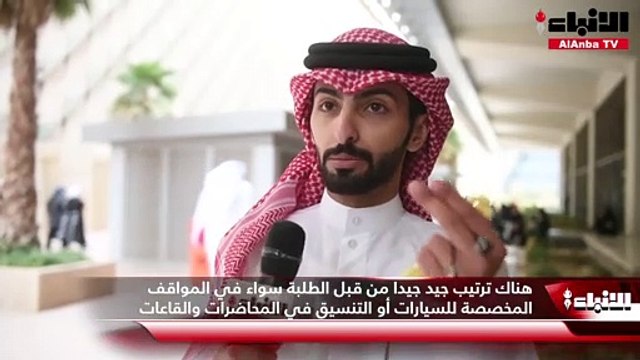 طلبة جامعة الكويت لـ«الأنباء» سعادتنا كبيرة بالعودة إلى الدراسة التقليدية