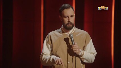 Stand Up - 9 сезон / 17 выпуск