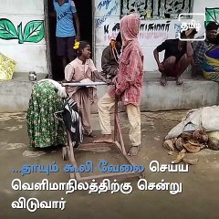 M.L.A Contributes Rs.1 Lakh Worth Wheel Chair To Handicapped