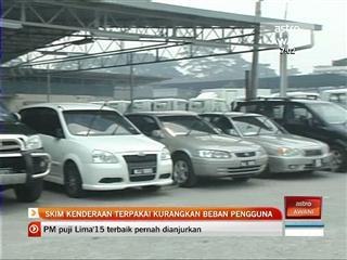 Skim kenderaan terpakai kurangkan beban pengguna
