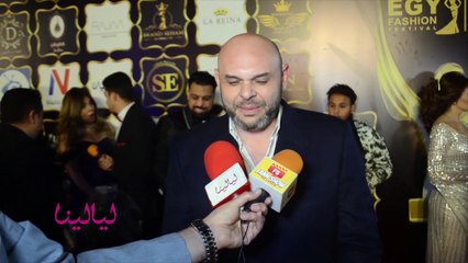 مهرجان ايجي فاشون الدولي EGY Fashion-أحمد البنا