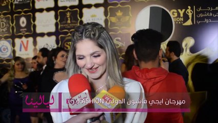 مهرجان ايجي فاشون الدولي EGY Fashion-راندا فكري