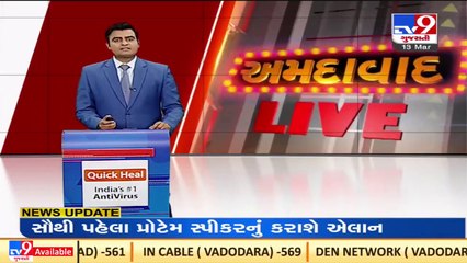 CM Bhupendra Patel attends property show held in Thaltej in Ahmedabad _Gujarat _TV9GujaratiNews