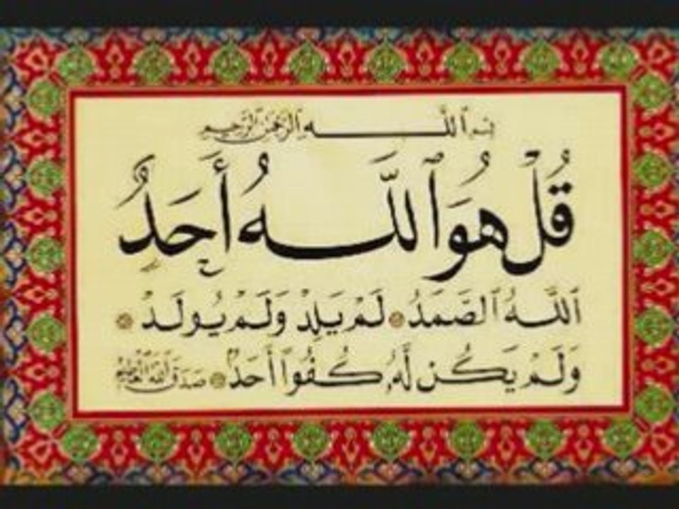 Ikhlass