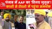 Supporter reaches Punjab from Varanasi for Mann's roadshow