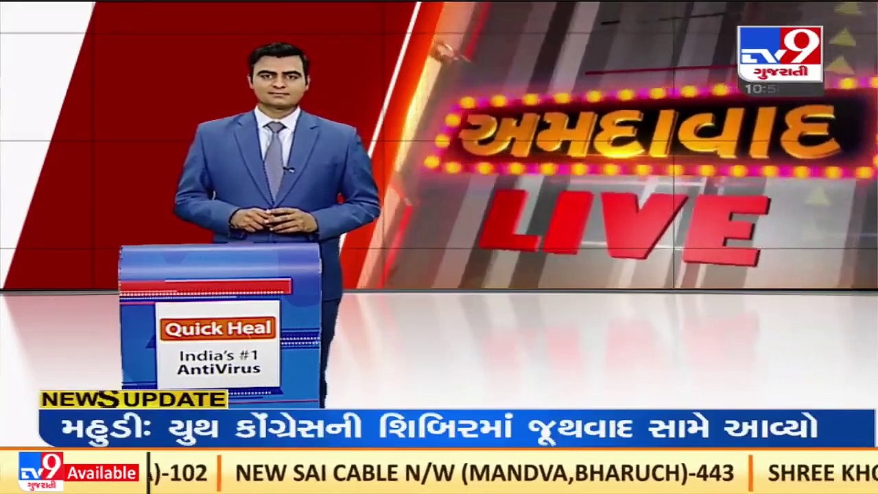 Smart Ahmedabad to get Smart Street Lights _Guj...