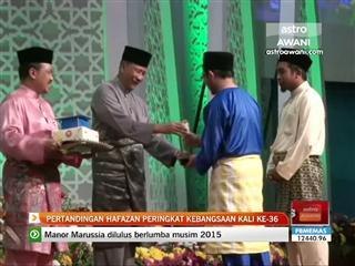 Pertandingan Hafazan Peringkat Kebangsaan kali ke-36