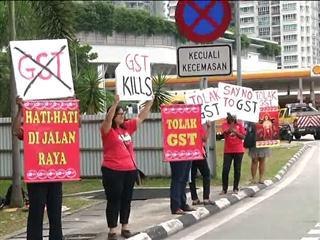 'Flash mob' bantah cukai GST di beberapa tol seluruh negara