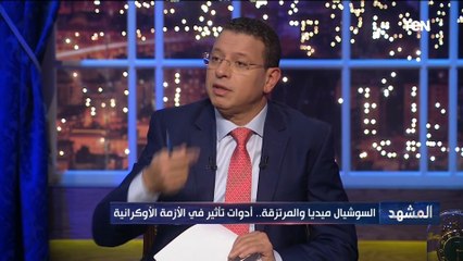 د.محمد خليف: يجب أن تهتم مصر ببناء الكتنولوجيا الوطنية لمواجهة التهديدات السيبرانية